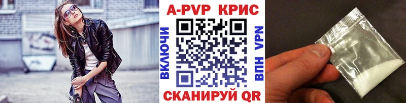 Альфа ПВП СК КРИС  Навашино 