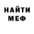 КЕТАМИН VHQ Alina Akutenok