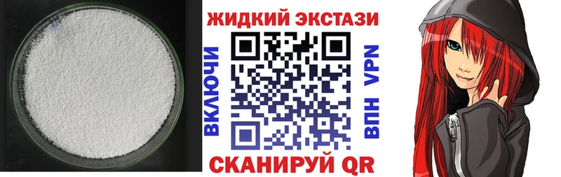 наркота  Навашино  Бутират вода 
