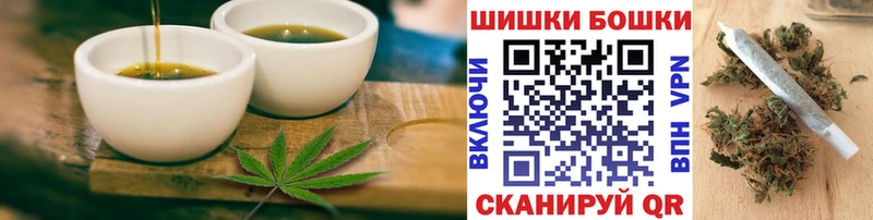 купить  сайты  даркнет клад  Еда ТГК марихуана  Навашино 