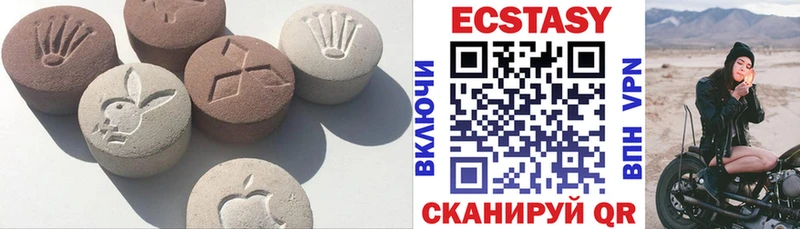 ЭКСТАЗИ 300 mg  KRAKEN сайт  Навашино  где купить наркоту 
