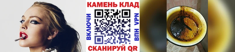 магазин    Навашино  Гашиш hashish 