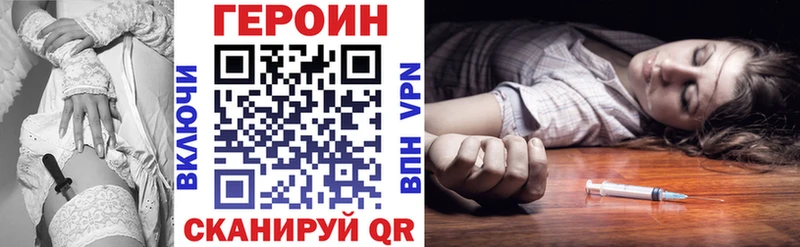ГЕРОИН VHQ  Навашино 
