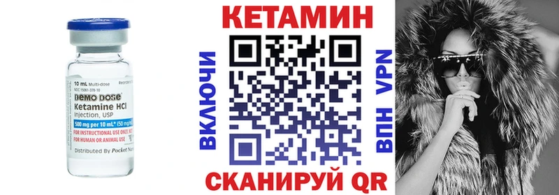 omg рабочий сайт  где купить наркотик  Навашино  КЕТАМИН ketamine 
