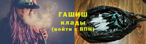 мефедрон мука Михайловск