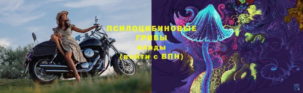 метамфетамин Зеленокумск