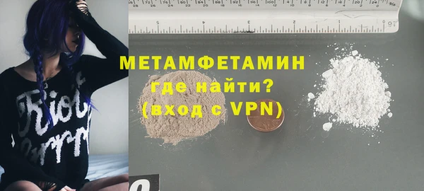 мефедрон мука Михайловск