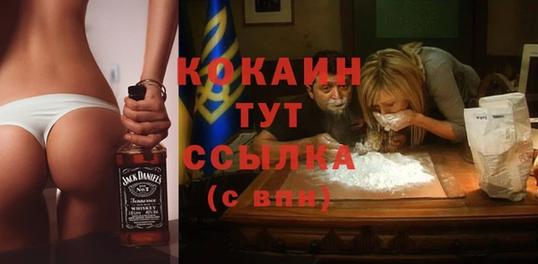 кокс Медногорск