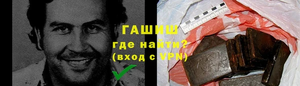 кристаллы Гусь-Хрустальный