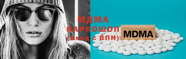 PSILOCYBIN Зерноград