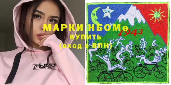 стаф Михайловка
