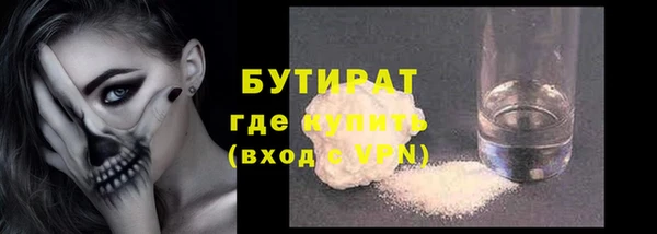 мефедрон мука Михайловск