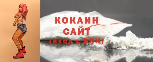 кокс Медногорск