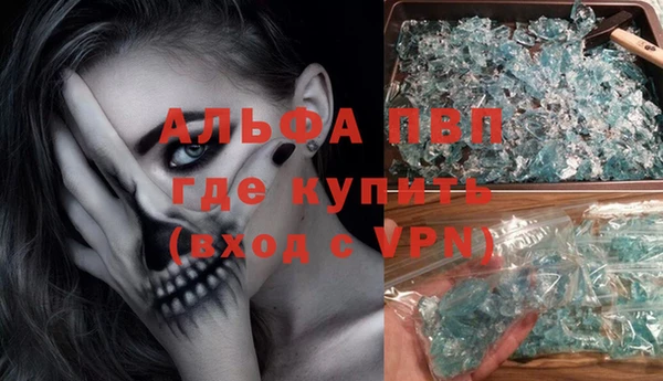 стаф Михайловка