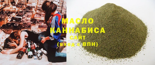 мефедрон мука Михайловск