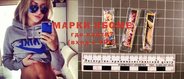 мефедрон мука Михайловск