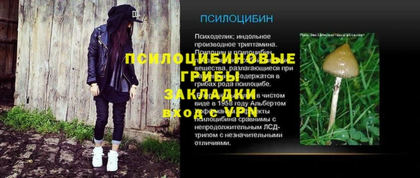 мефедрон мука Михайловск