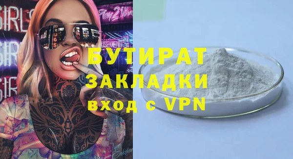 метадон Елабуга