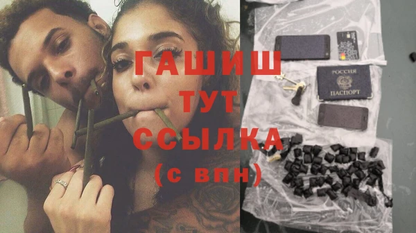 ПСИЛОЦИБИНОВЫЕ ГРИБЫ Дмитров
