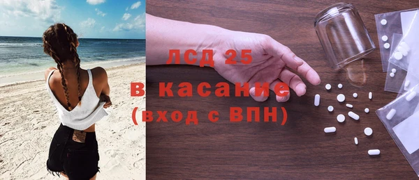 мефедрон мука Михайловск