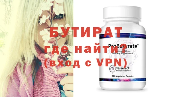 мефедрон мука Михайловск
