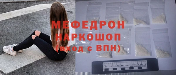 стаф Михайловка