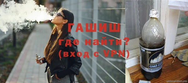 мефедрон мука Михайловск
