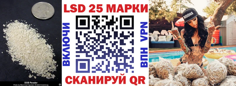ЛСД экстази кислота  купить наркотики цена  Навашино 