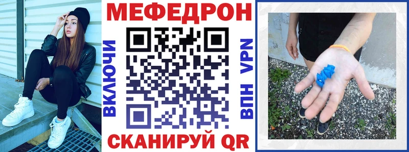 как найти закладки  Навашино  Мефедрон 4 MMC 
