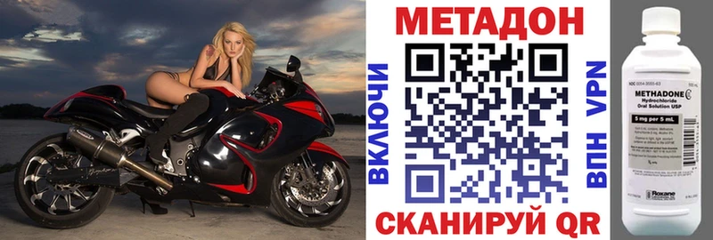blacksprut как зайти  Навашино  Метадон methadone 