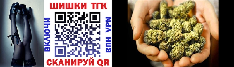 Шишки марихуана план  Навашино 